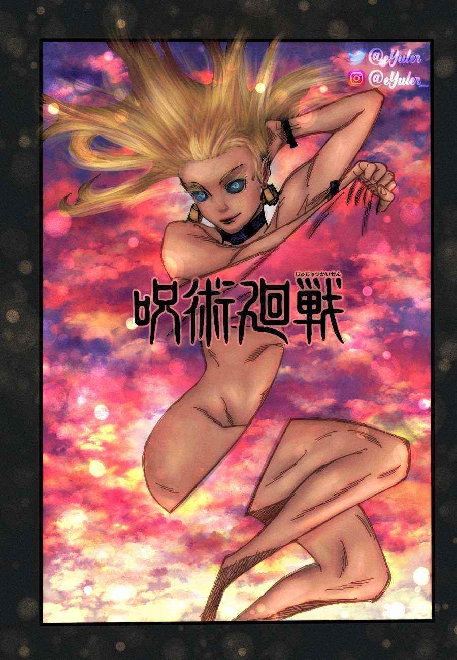 Jujutsu Kaisen Chapter 176 image 18